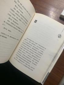 毒2 杂的文 长安乱 一座城池 零下一度 韩寒全集一部分