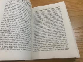 捷克文学史