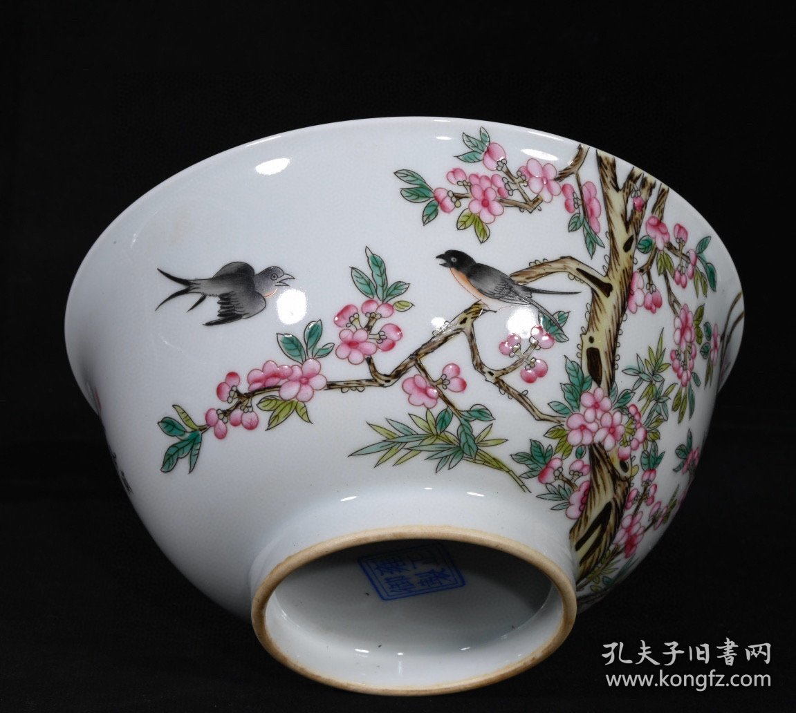 清雍正御制款珐琅彩桃林春燕纹碗一对，高7.3×15.3厘米