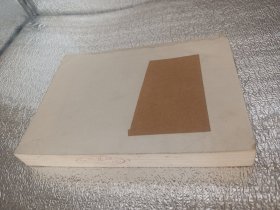 中国针灸学求真