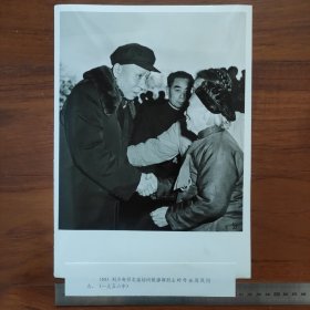 超大尺寸：1956年，刘少奇、周恩来亲切问候革命先烈彭湃的母亲周凤（袋1261--53号）