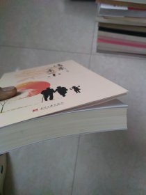 情系“一老一小”（平装）