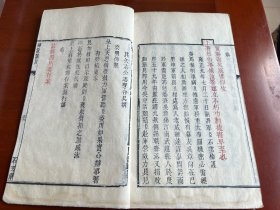 清官府 双色套印 木活字印本《朱批谕旨》原装一函六厚册 王士俊折 杨天纵 许良彬 石云焯 李元英等奏折