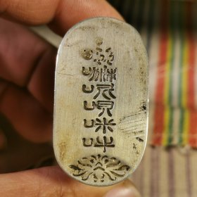 清代时期白铜放大烟膏铜盒一个，雕工精美细致造型独特优美，包浆浓厚十足，皮壳一流完美，品相尺寸实拍实物，大开门的老物件。