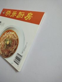 美食新主张--面类料理