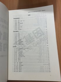 蓝基因强化班内部讲义