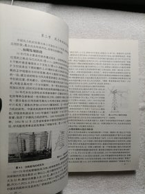 中国农业机械技术发展史