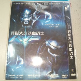 异形大战铁血战士 （DVD 1碟装）