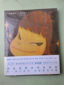 小星星通信：The Little Star Dweller