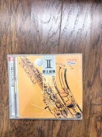 JAZZ《爵士经典‖》，星外星唱片，“是听爵士乐的时候了”，DDD，CD，24bit,深圳音像公司出版（IFPIK108），唯一