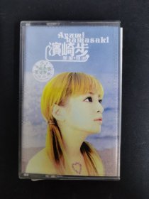 磁带 ：滨崎步新歌+精选 附写真册 无歌词 以实拍图购买