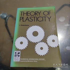 THEORY OF PLASTICITY（塑性理论）英文版