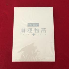 DVD 南极物语