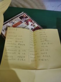 游戏光盘：水火金雷，四碟，说明书