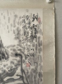 吴山明，现任中国美术学院学术委员会委员、教学督导，中国画系教授、博士生导师。