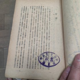 胶东解放区文艺大众化论集