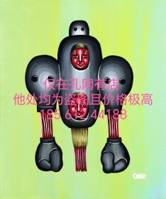 可议价 Hammer / COOKIE dssgx zzw001&