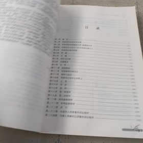 刑事诉讼法练习题集（第5版）/21世纪法学系列教材配套辅导用书