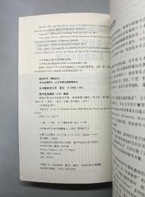 面向计算机科学的数理逻辑系统建模与推理