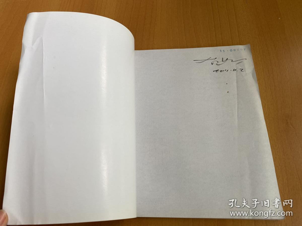 中国古典建筑文化的神话基因