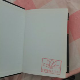 古汉语常用字字典（双色版）【内页干净】