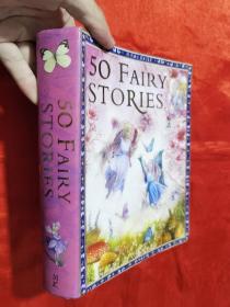 50 Fairy Stories（小16开，软精装）