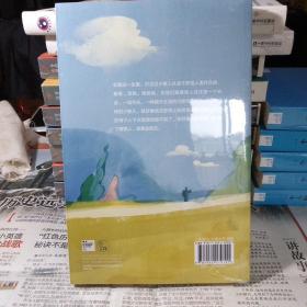 法国现代长篇小说：搭车人 （2019 法国费米娜文学奖）（全新塑封）