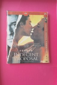 电影：《不道德的交易》 光碟 一张（1993） 欧美大片，港版蓝光BD全新未拆 是由阿德里安·莱恩执导，黛咪·摩尔、伍迪·哈里森、罗伯特·雷德福主演