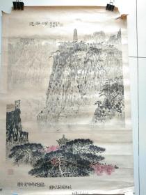 延安颂(年画印刷品)上海書晝社出版(2开)