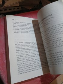 哲学与律法：论迈蒙尼德及其先驱