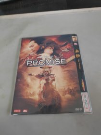 无极 DVD