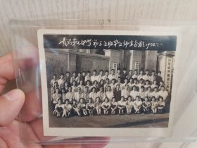 照片：青岛第七中学初三.五班毕业师生合影（1958年7月11日）；青岛二十三中首届毕业生初三、四班师生留念（1975年6月12日）；青岛三中初十级、六班毕业纪念（1959年7月9日）三张照片合售