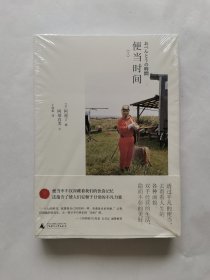 便当时间（1、2）