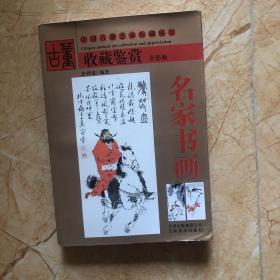 田园明珠:云南省昌宁县勐廷新农村建设经验十八条