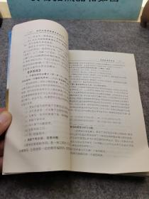 现代文阅读指要及能力训练（1-3500）