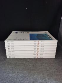 海燕文学月刊2022年1-11期合售 总第545～555期 海燕文学杂志 2022.1-12期合售 多册品相不一八五～九品