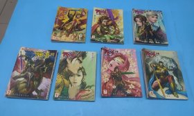 神兵玄奇3全8册（现1.3-8册）7本合售 64开全彩口袋本