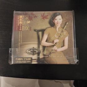 1CD:深秋叙 唐俊乔笛子专辑