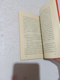 禅与艺术、禅与文化（两册合售）