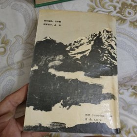 出兵朝鲜-抗美援朝历史纪实 A12