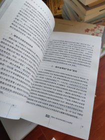 现代性与后现代性十五讲