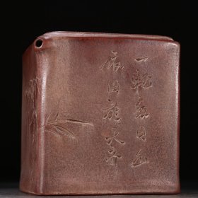 清 杨彭年款紫砂竹纹方壶