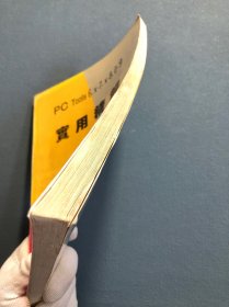 Core1DRAW 5.0实用技术手册