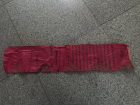 民国，合同契约