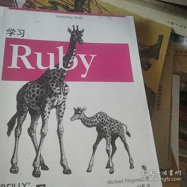 学习Ruby