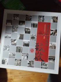 抗疫纪念册