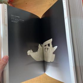 瀚海二十周年精品录 书画卷+古董卷（两册合售）【实物拍照现货正版】