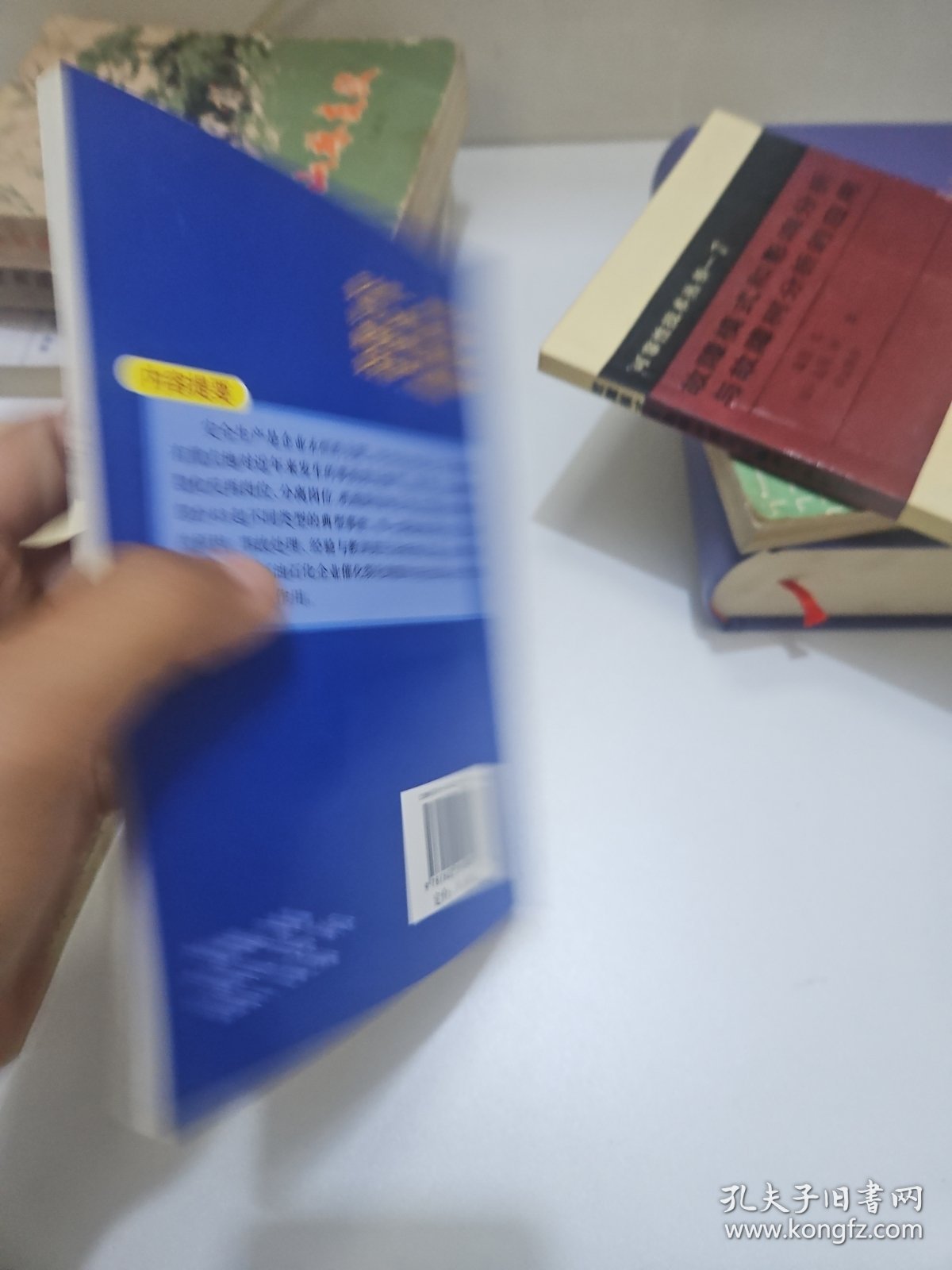 催化裂化事故分析与预防