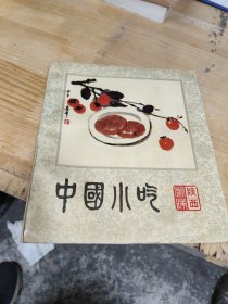 中国小吃，陕西风味