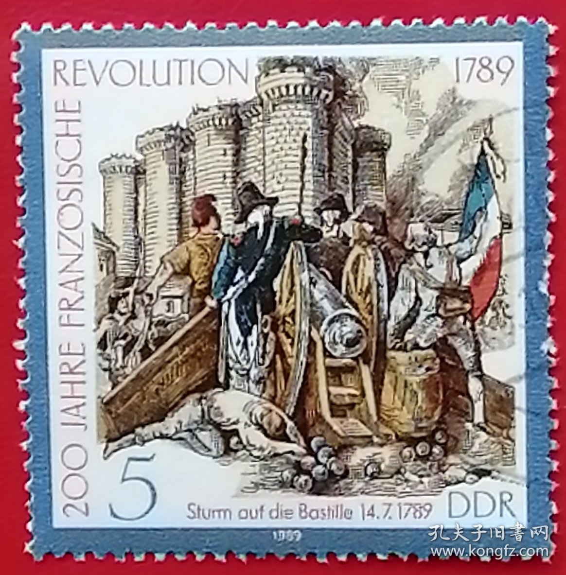 民主德国邮票 东德 1989年 发行量210万 法国大革命200周年 进攻巴士底狱 3-1 信销 1789年7月13日至1794年7月27日在法国爆发的革命，统治法国多个世纪的波旁王朝在三年内土崩瓦解。200年前举世闻名的巴士底狱是根据法国国王查理五世的命令，按照12世纪著名的军事城堡的样式建造。7月14日群众攻克了象征专制统治的巴士底狱，释放七名犯人，取得初步胜利。这一天后来成为法国国庆日。